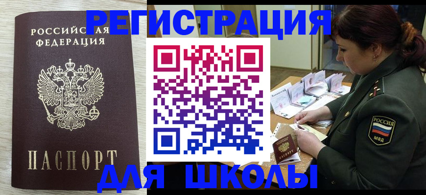 пропишу в квартире в Карабулаке